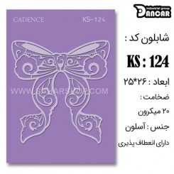 شابلون استنسیل KS-124