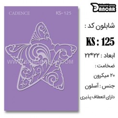 شابلون استنسیل KS-125