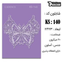 شابلون استنسیل KS-140