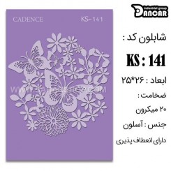 شابلون استنسیل KS-141