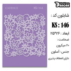 شابلون استنسیل KS-146