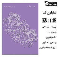 شابلون استنسیل KS-148