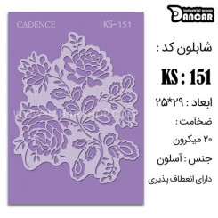 شابلون استنسیل KS-151