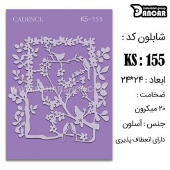 شابلون استنسیل KS-155