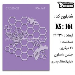 شابلون استنسیل KS-161