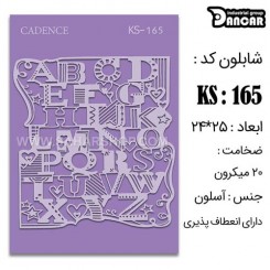 شابلون استنسیل KS-165