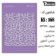 شابلون استنسیل کادنس KS-068