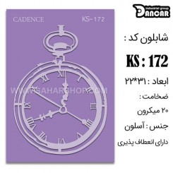 شابلون استنسیل KS-172