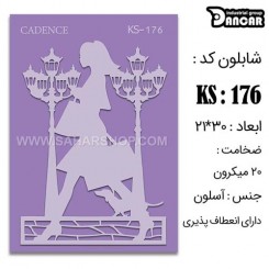 شابلون استنسیل KS-176