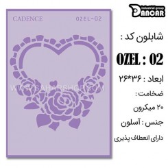 شابلون استنسیل OZ-02