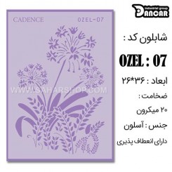 شابلون استنسیل OZ-07