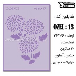 شابلون استنسیل OZ-13