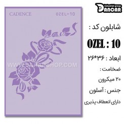 شابلون استنسیل OZ-10