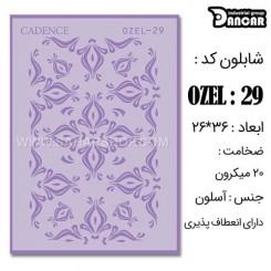 شابلون استنسیل OZ-29