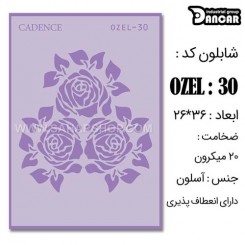 شابلون استنسیل OZ-30