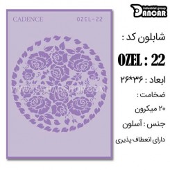 شابلون استنسیل OZ-22