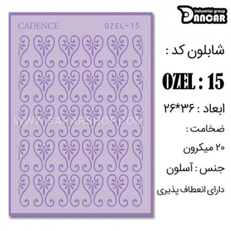 شابلون استنسیل کادنس OZEL-15