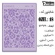 شابلون استنسیل کادنس OZEL-18