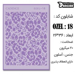 شابلون استنسیل OZ-18