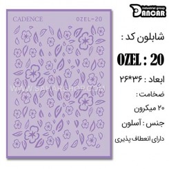 شابلون استنسیل OZ-20