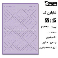 شابلون استنسیل SN-15