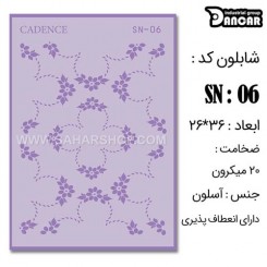 شابلون استنسیل SN-06