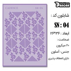 شابلون استنسیل SN-04