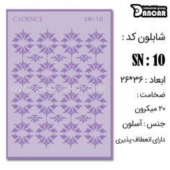 شابلون استنسیل SN-10