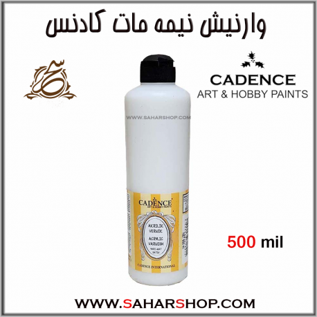 وارنیش نیمه مات 500م کادنس