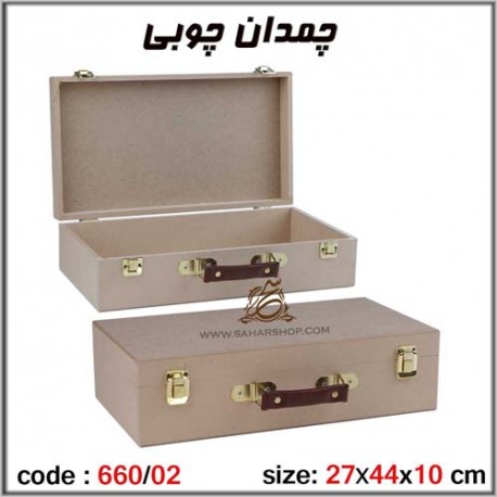 جعبه چوبی خام 660/2