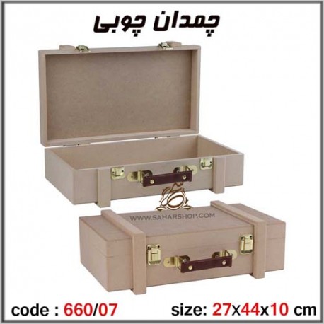 جعبه چوبی خام 660/07