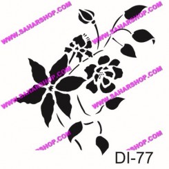 شابلون استنسیل DI-0077