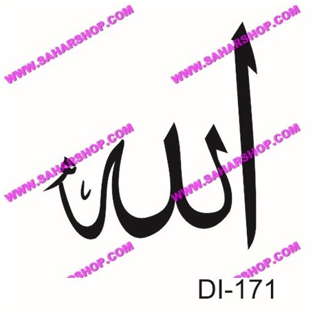 شابلون استنسیل کادنس DI-0171